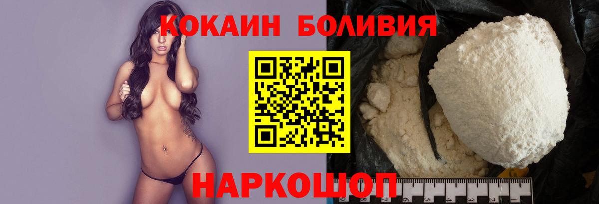 где купить наркоту  Вход с VPN  Оренбург  Cocaine VHQ  COCAIN VHQ  Cocaine 