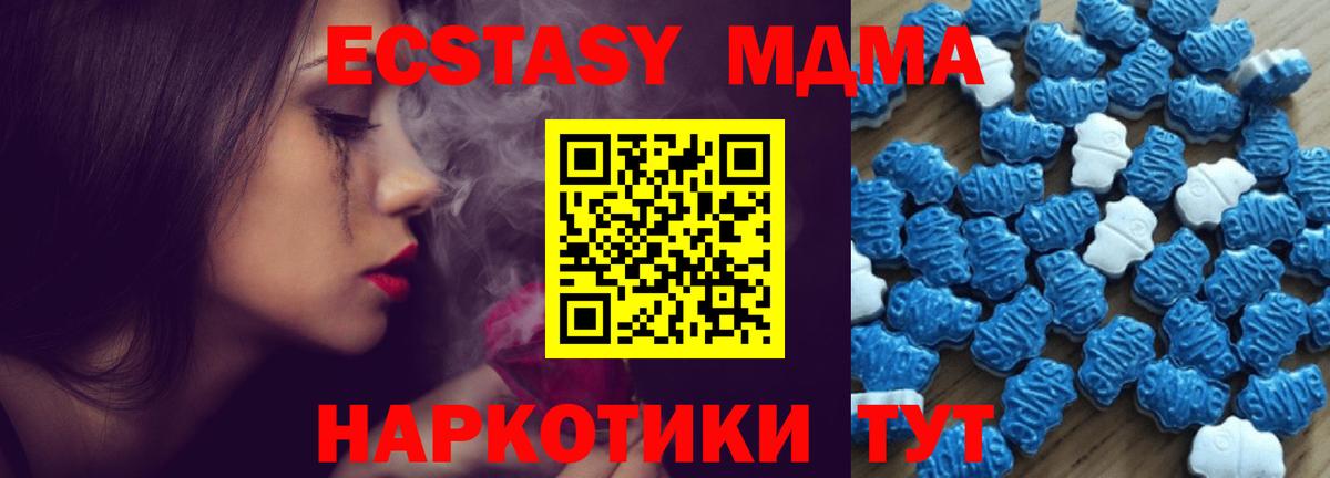ЭКСТАЗИ VHQ Оренбург