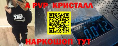 метамфетамин Тверь