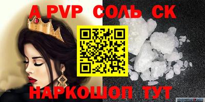метамфетамин Тверь