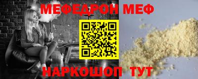 метамфетамин Тверь