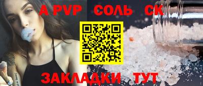 мдпв Татарск