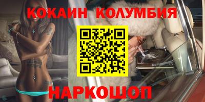 метамфетамин Тверь