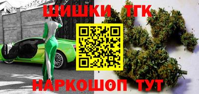 метамфетамин Тверь