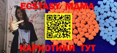 мдпв Татарск