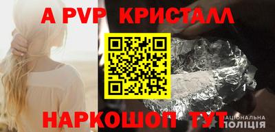 мдпв Татарск