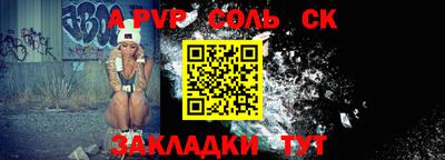 мдпв Татарск
