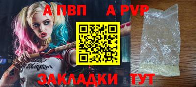 метамфетамин Тверь