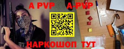 мдпв Татарск