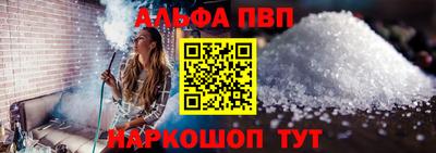 метамфетамин Тверь