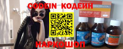 метамфетамин Тверь