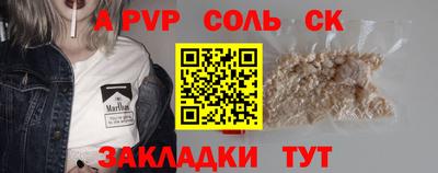 метамфетамин Тверь