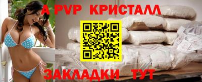 метамфетамин Тверь