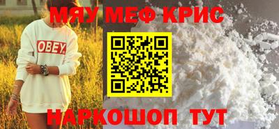 метамфетамин Тверь