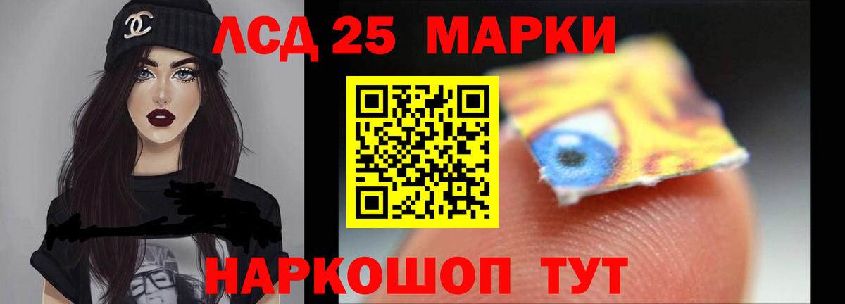 ЛСД экстази кислота Оренбург