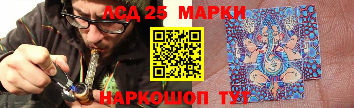 LSD-25 экстази ecstasy  Вход с VPN  Оренбург 