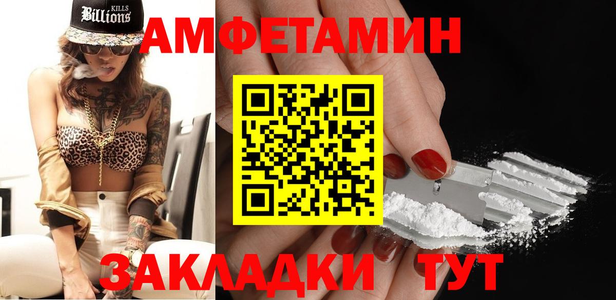 Метамфетамин Декстрометамфетамин 99.9% Оренбург