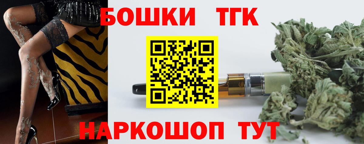 Бошки марихуана конопля Оренбург